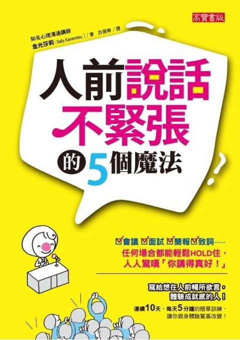 official_book_cover_07857