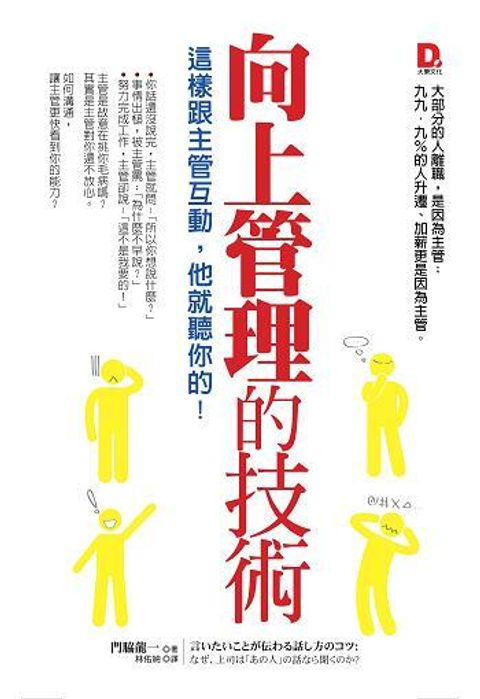 official_book_cover_07859