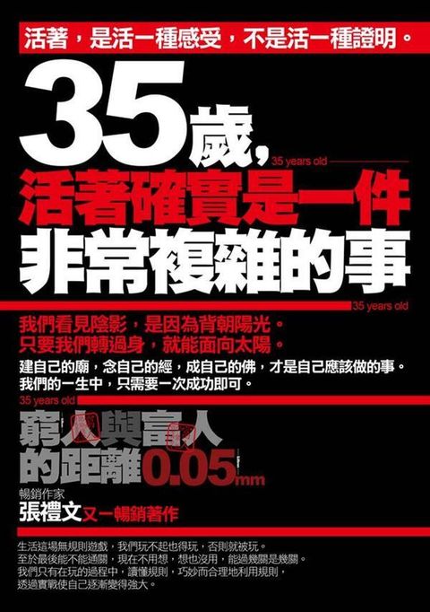 official_book_cover_07862
