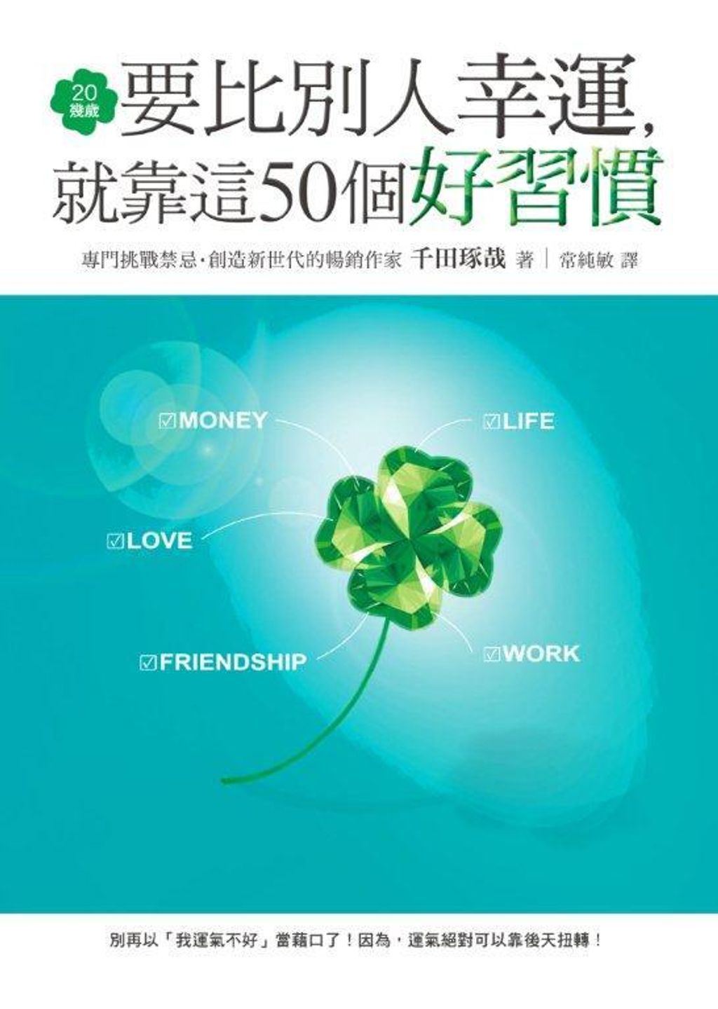 official_book_cover_07863