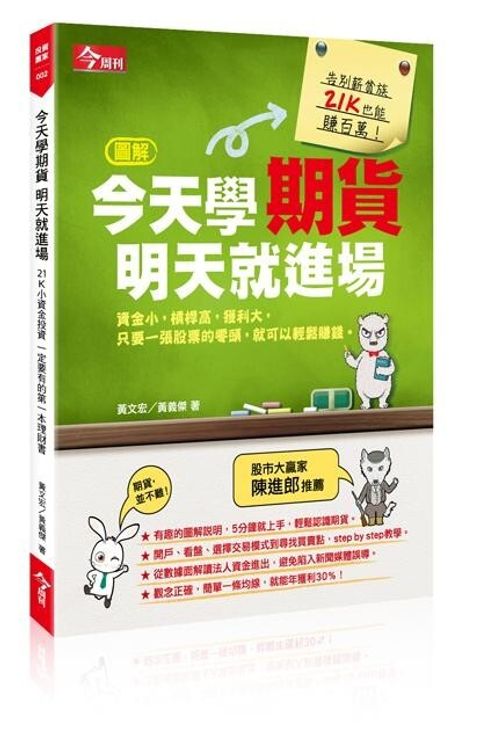 official_book_cover_07865