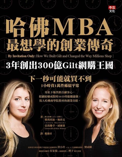 official_book_cover_07866