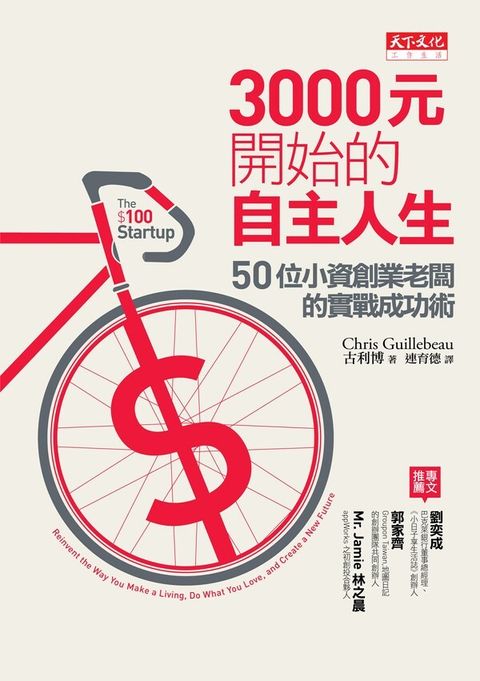 official_book_cover_07868
