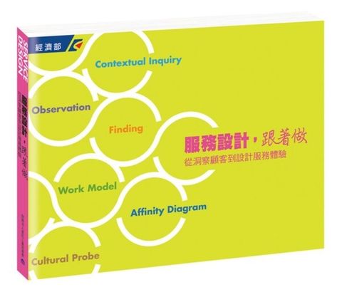 official_book_cover_07871