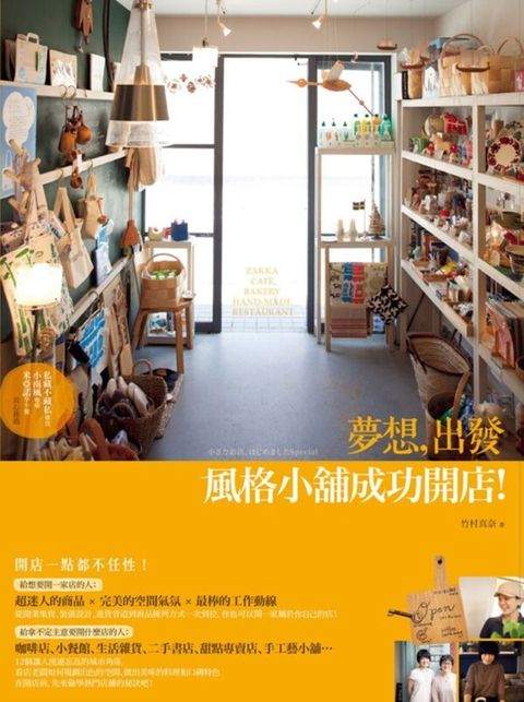 official_book_cover_07872