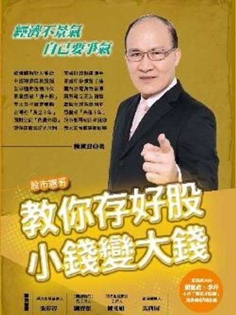 official_book_cover_07874