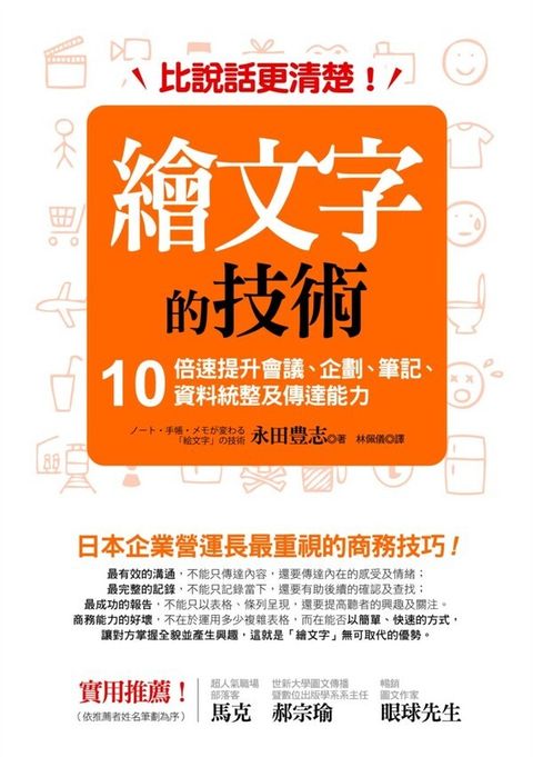 official_book_cover_07875