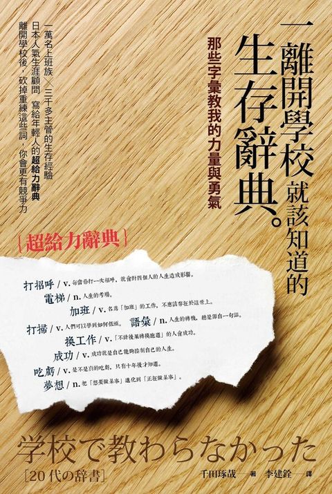 official_book_cover_07877