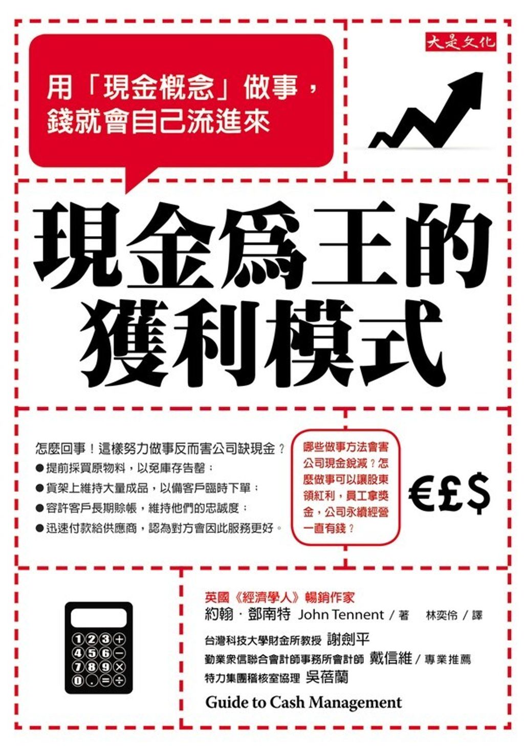 official_book_cover_07878