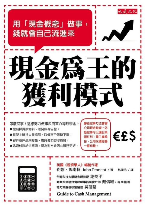 official_book_cover_07878