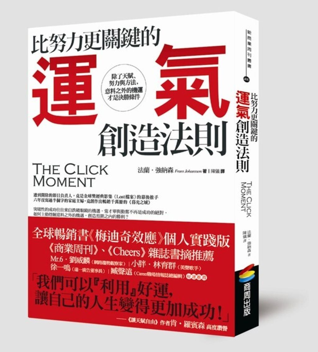 official_book_cover_07881