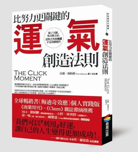 official_book_cover_07881