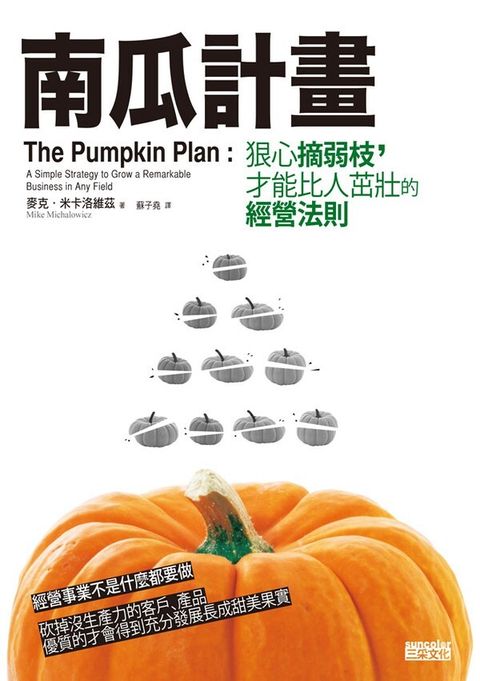 official_book_cover_07882