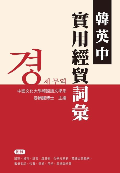 official_book_cover_07883