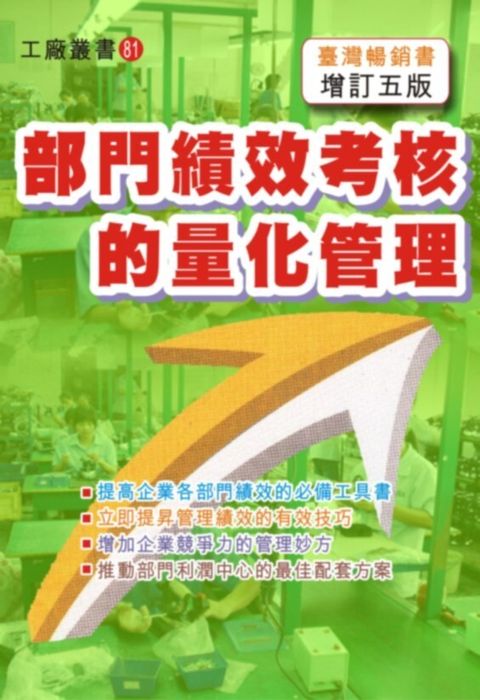 official_book_cover_07884