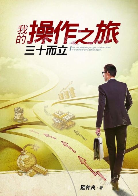 official_book_cover_07890