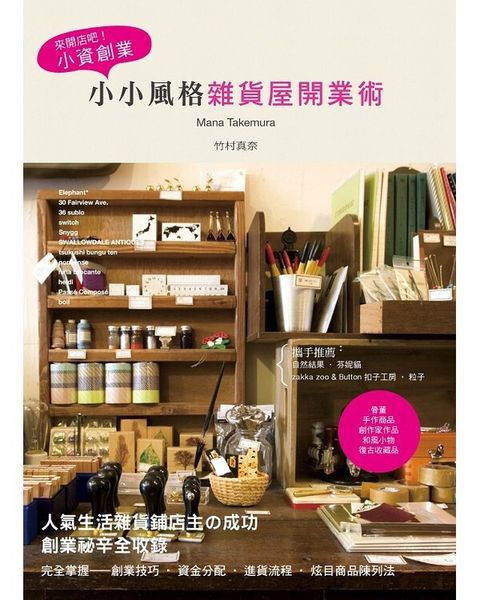 official_book_cover_07891