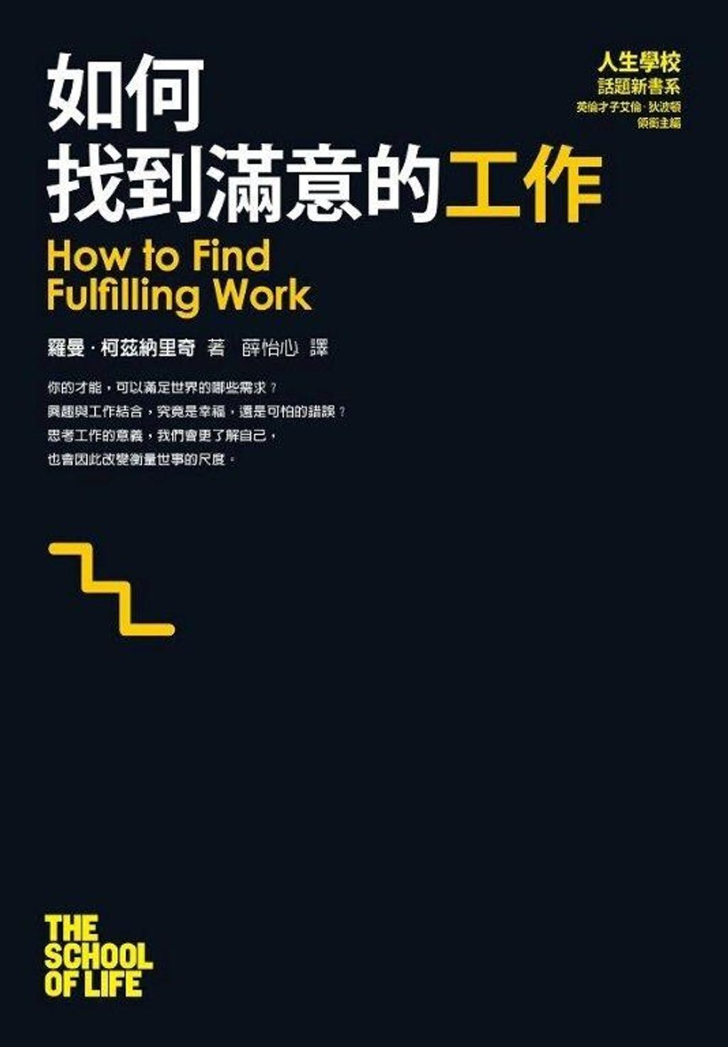 official_book_cover_07892