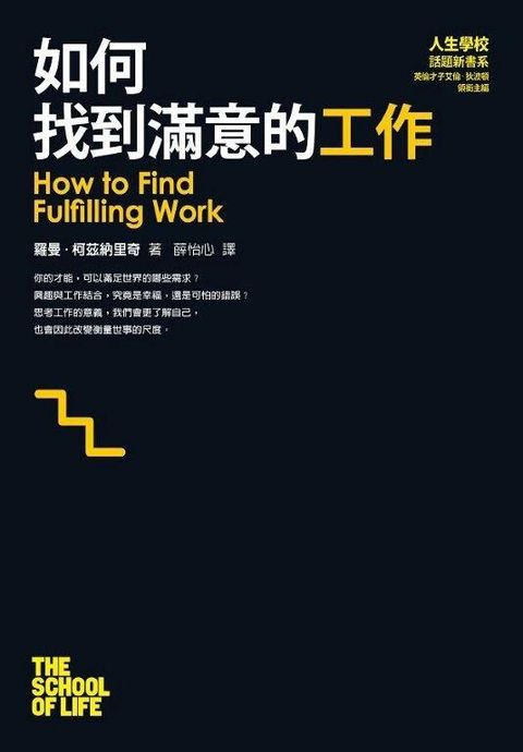official_book_cover_07892