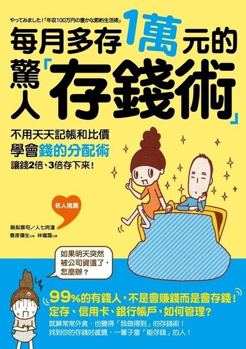 official_book_cover_07893