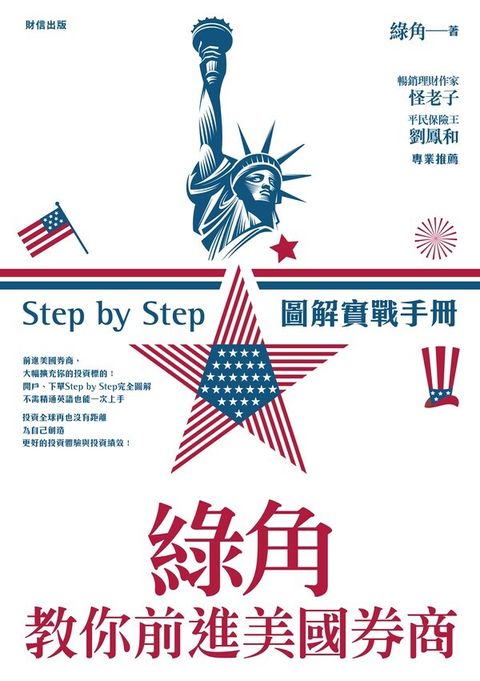 official_book_cover_07896