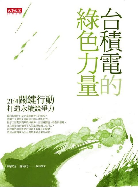 official_book_cover_07899