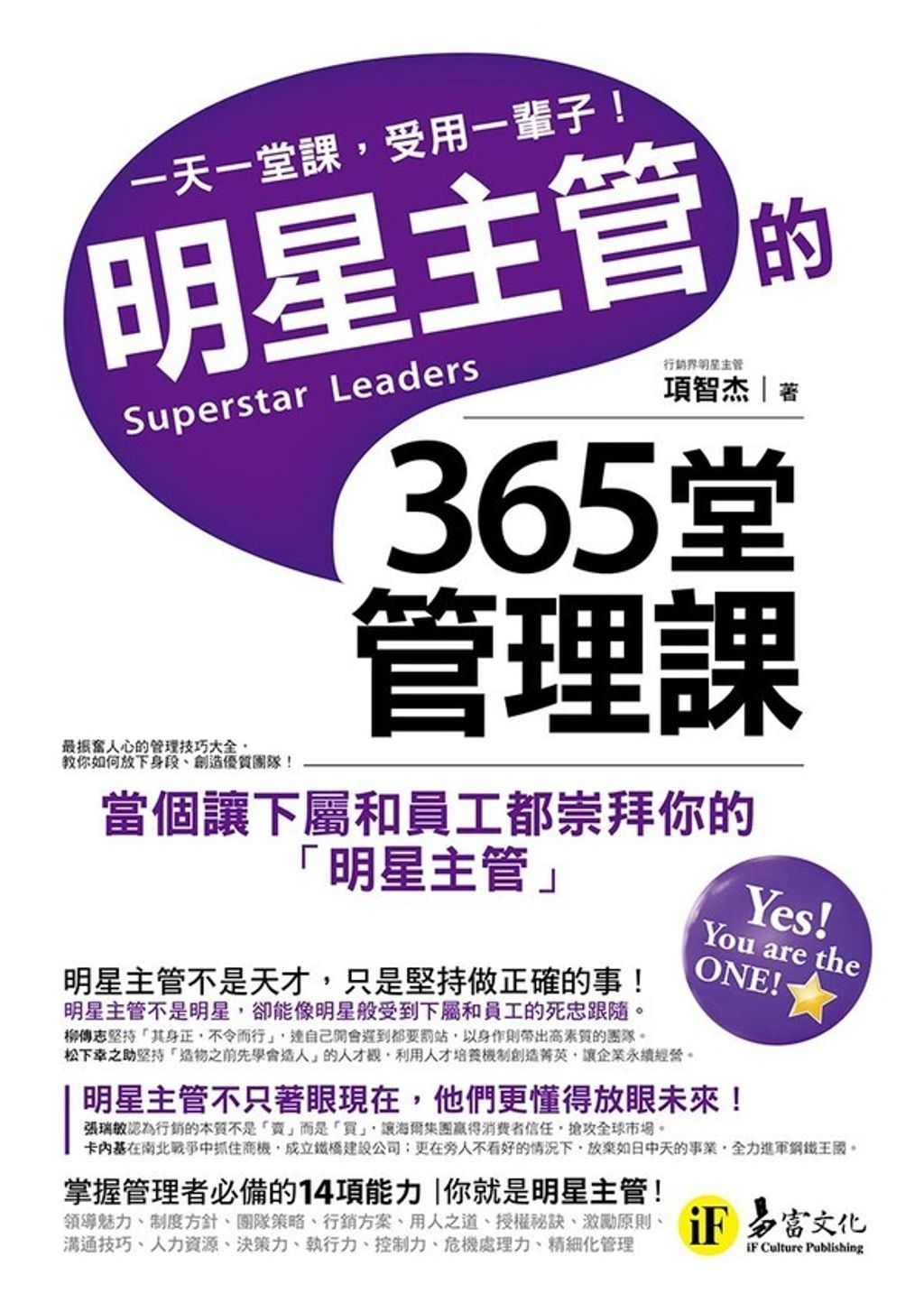 official_book_cover_07900