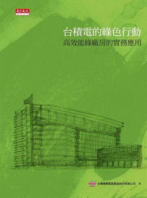 official_book_cover_07901