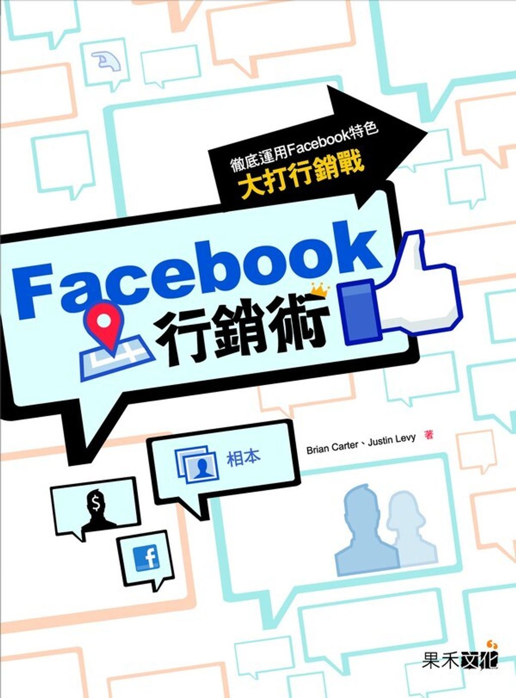 official_book_cover_07902