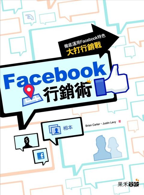official_book_cover_07902