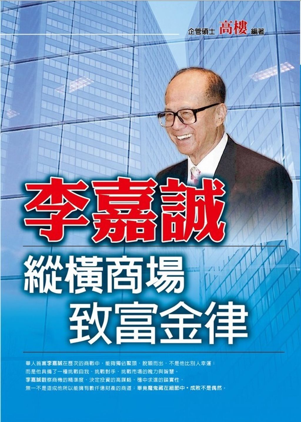 official_book_cover_07904
