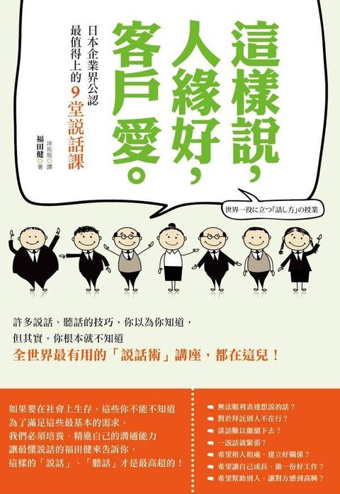 official_book_cover_07905