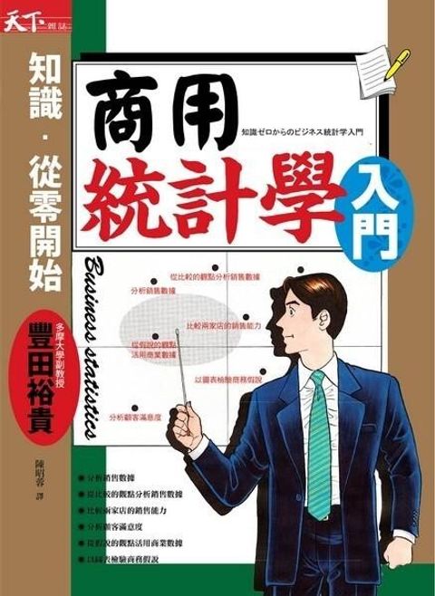 official_book_cover_07908