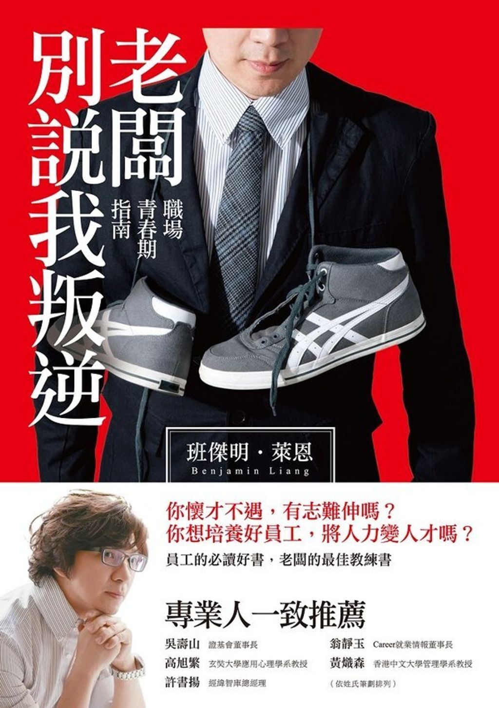 official_book_cover_07911