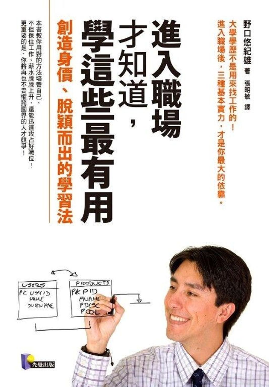 official_book_cover_07912