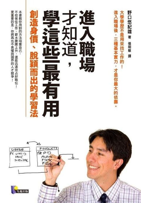 official_book_cover_07912