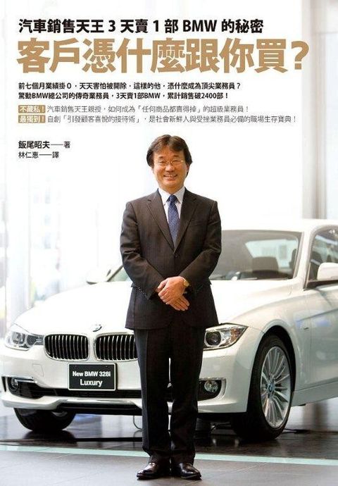 official_book_cover_07914