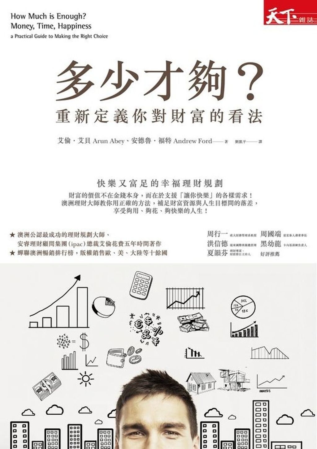 official_book_cover_07915