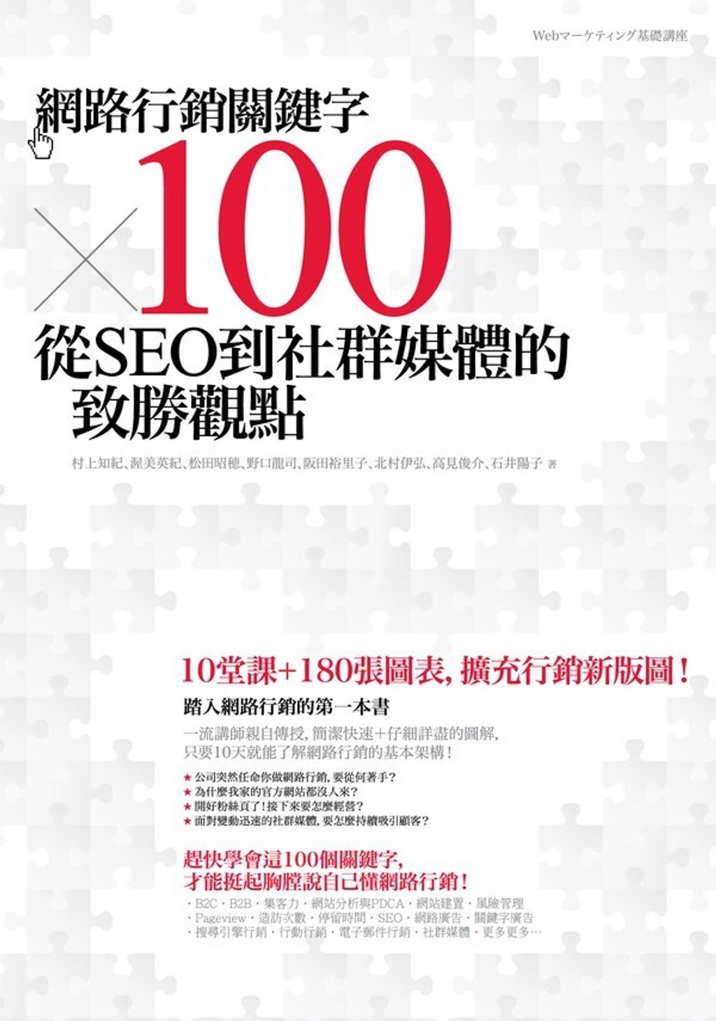 official_book_cover_07918