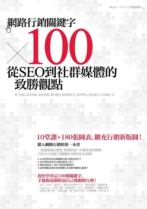 official_book_cover_07918