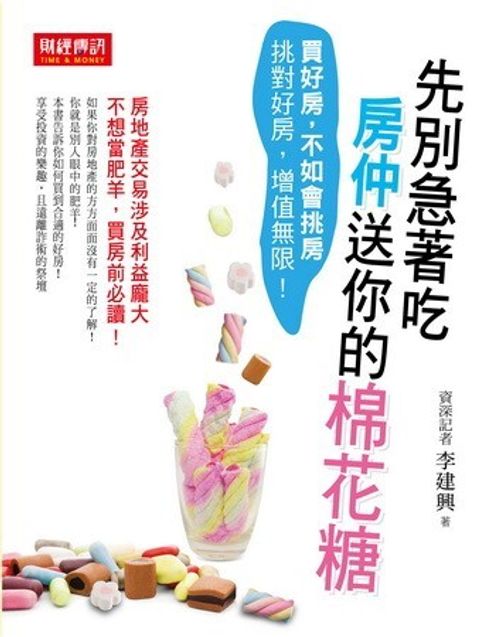 official_book_cover_07920