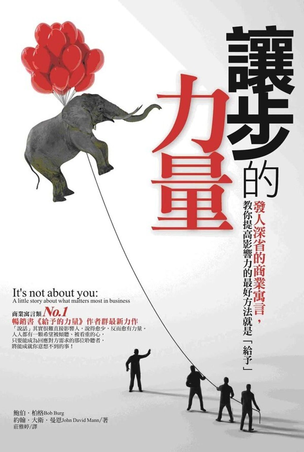 official_book_cover_07921