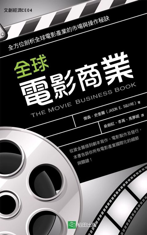 official_book_cover_07924