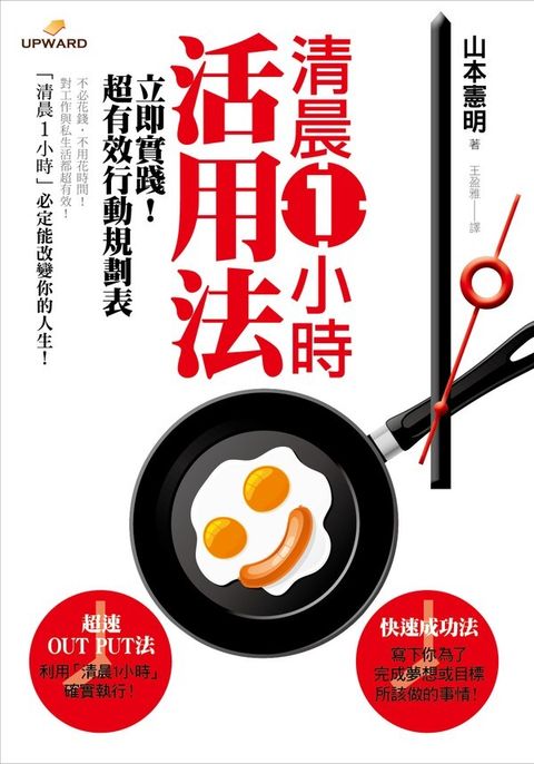 official_book_cover_07925