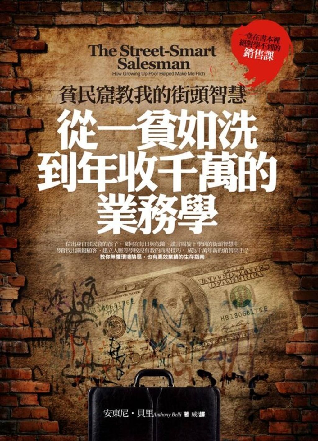 official_book_cover_07927