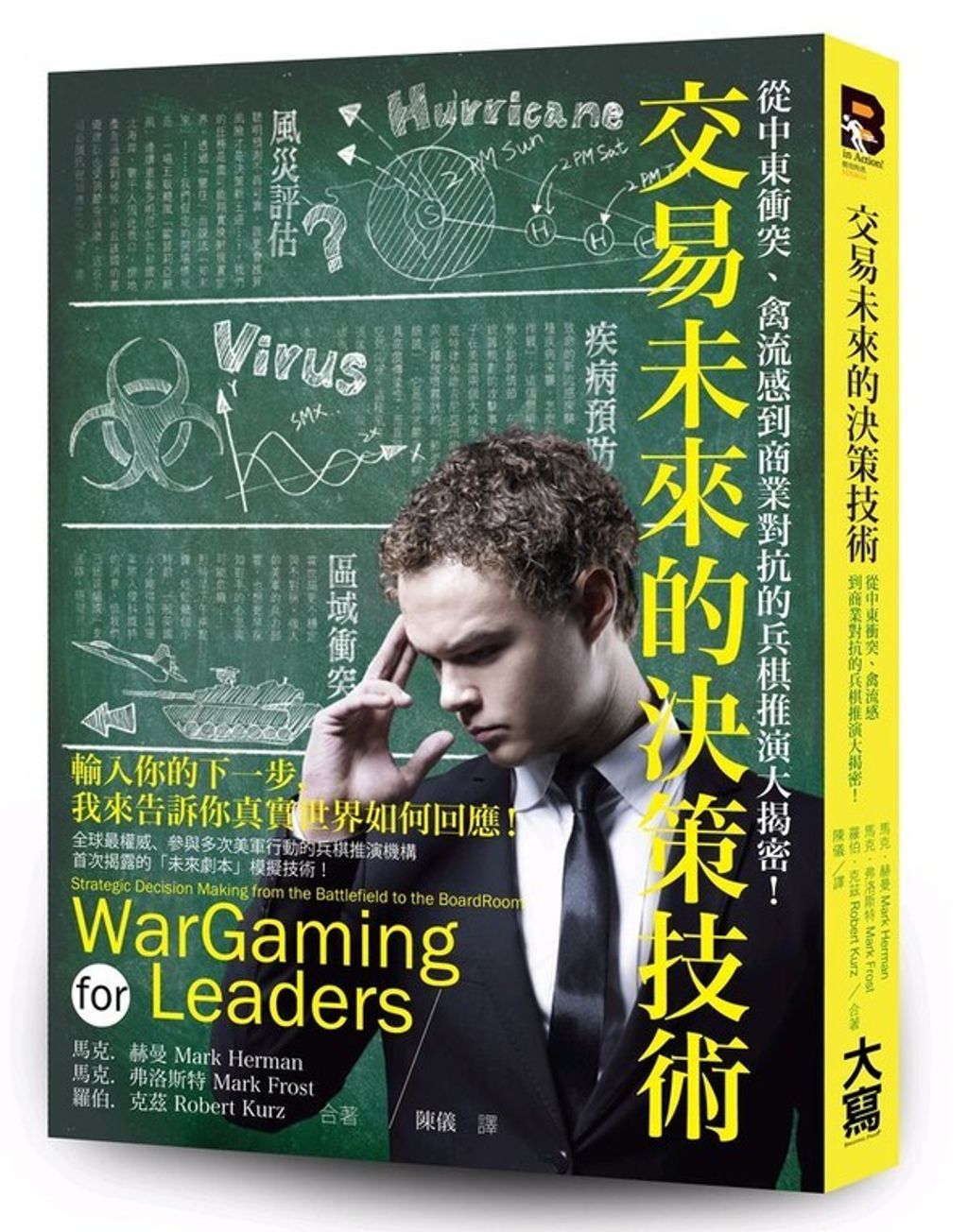 official_book_cover_07929