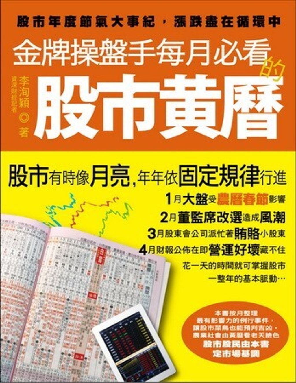 official_book_cover_07932