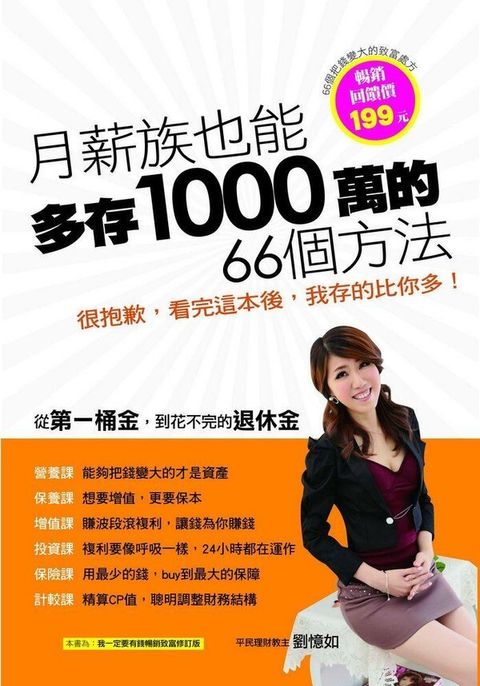 official_book_cover_07935