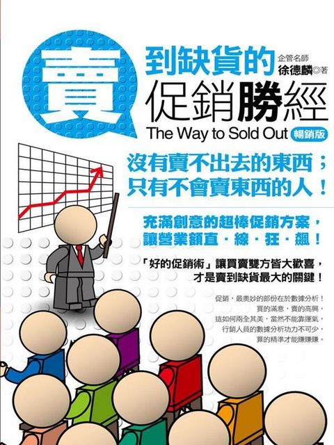 official_book_cover_07936