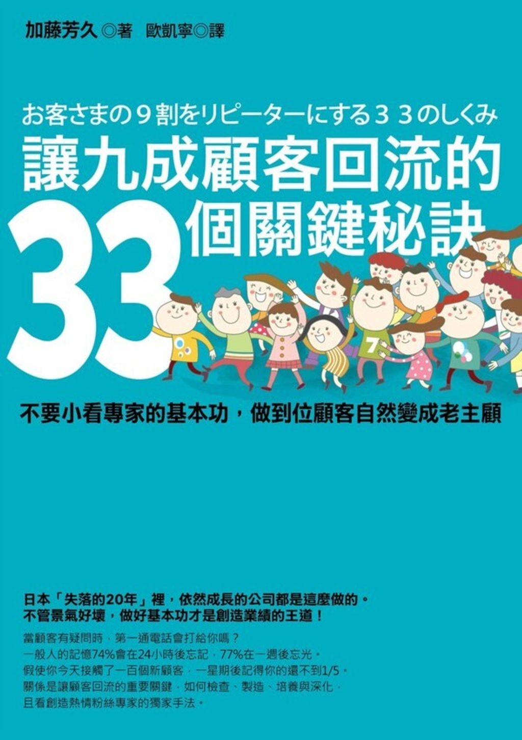 official_book_cover_07942